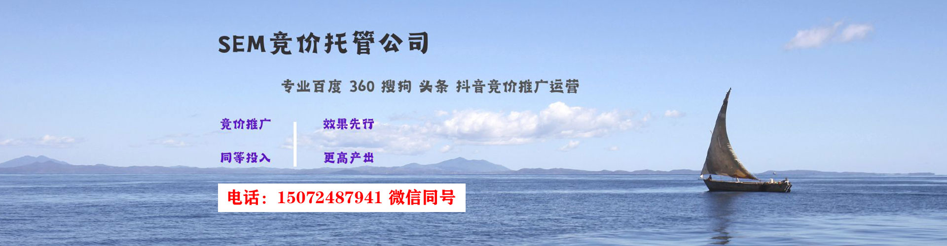 大竹百度广告推广